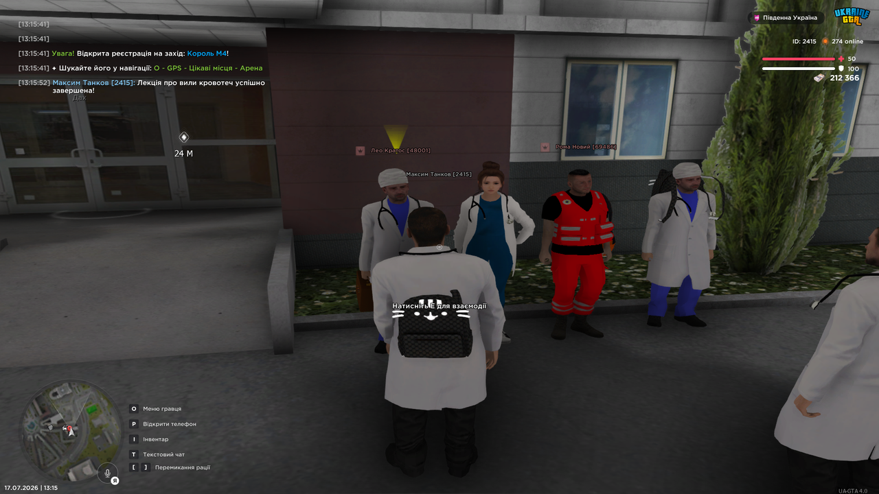 UKRAINE GTA 17 07 2026 13 15 55
