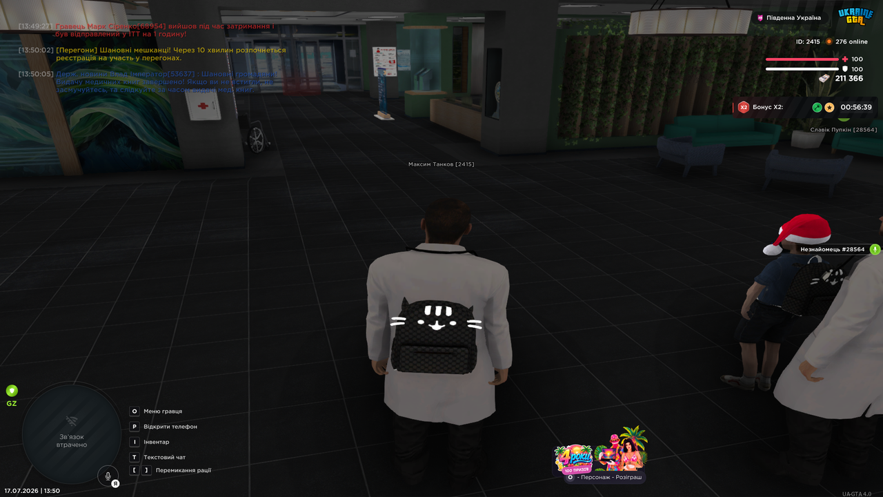 UKRAINE GTA 17 07 2026 13 50 24