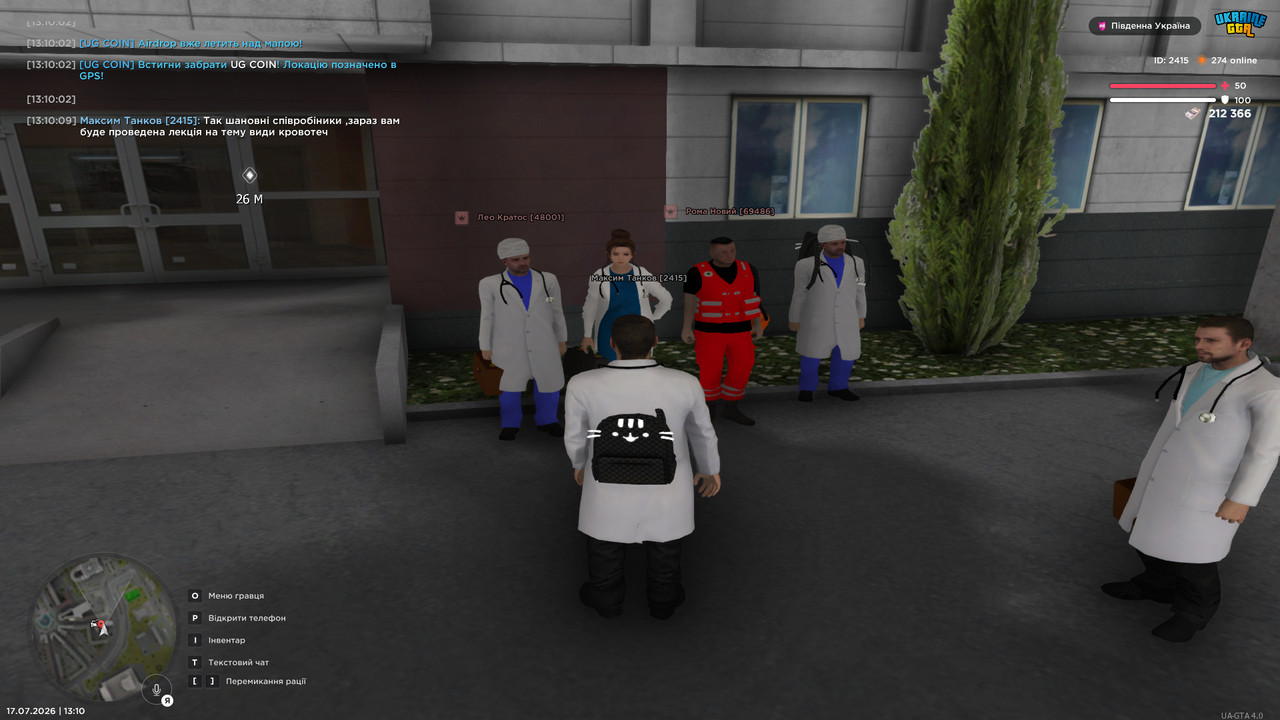 UKRAINE GTA 17 07 2026 13 10 14