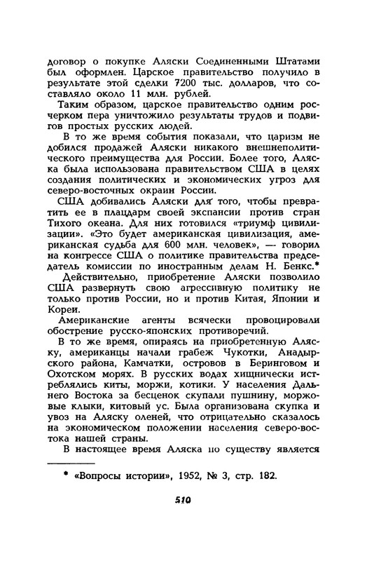 p0519