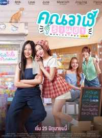 Cửa Hàng Tạp Hoá Cá Voi