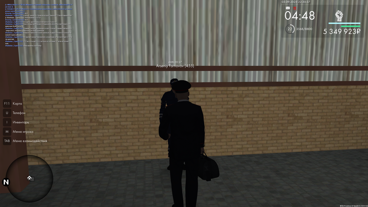 ПЗ 16 прод патрулирование.png