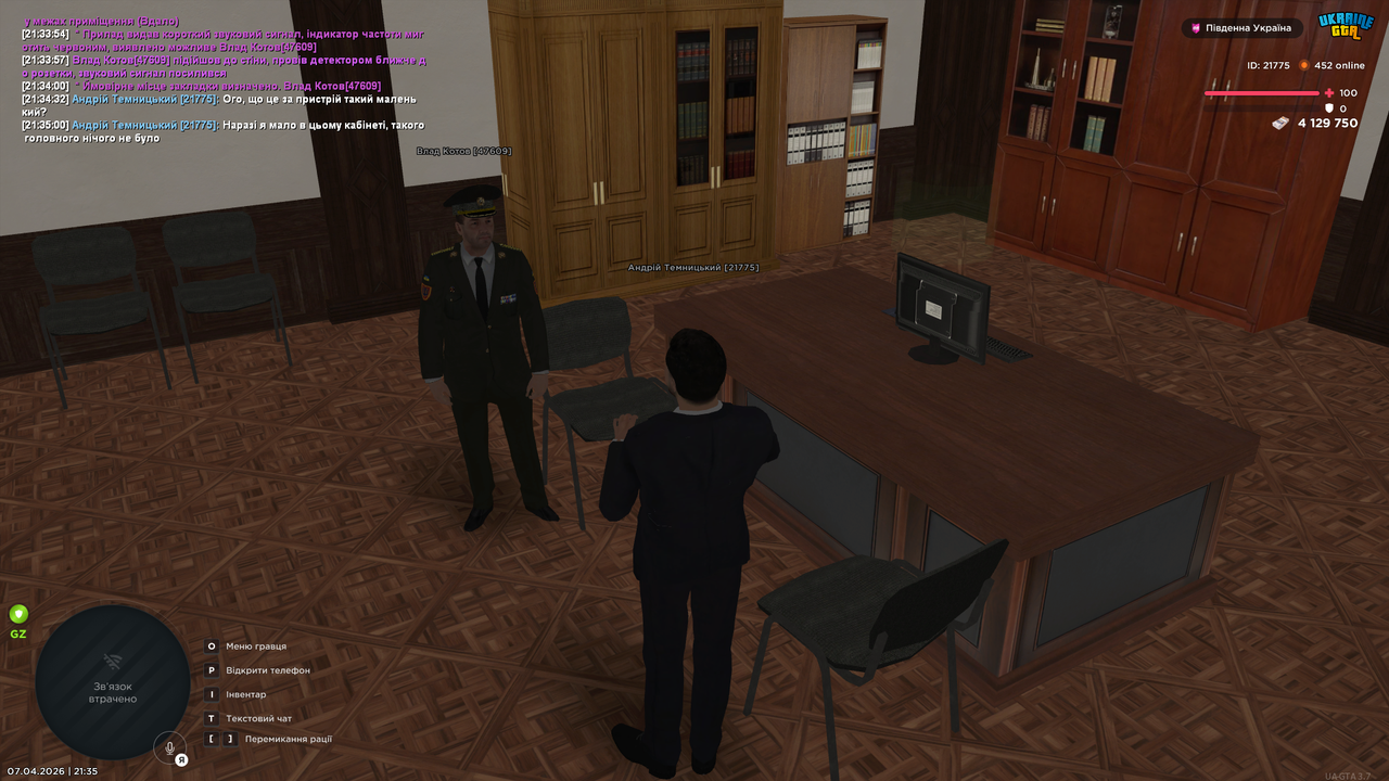 UKRAINE GTA 07 04 2026 21 35 02
