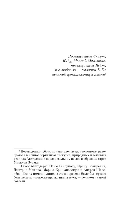 ITD000000001248569-page-0005