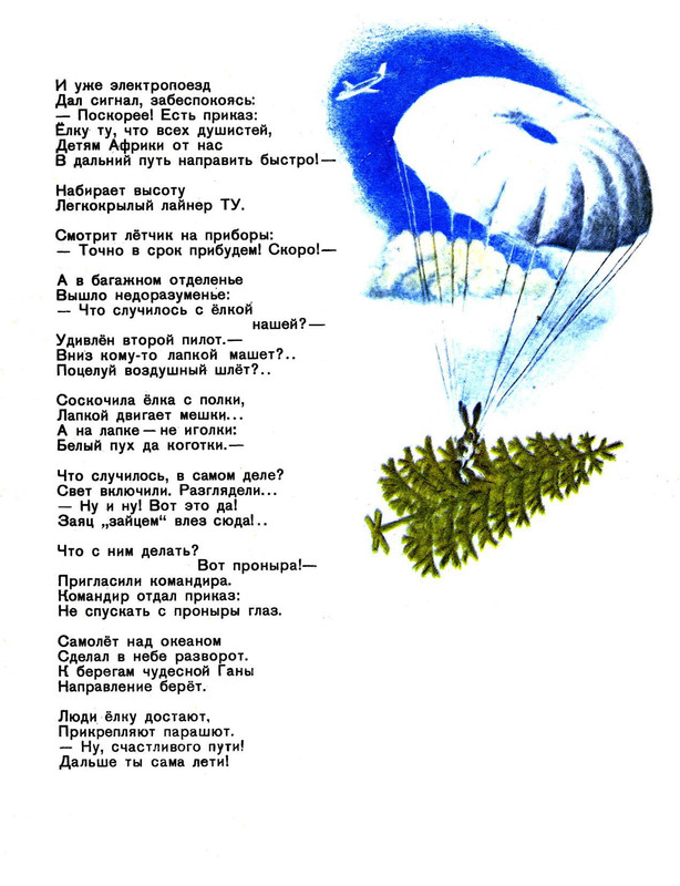 page-0011