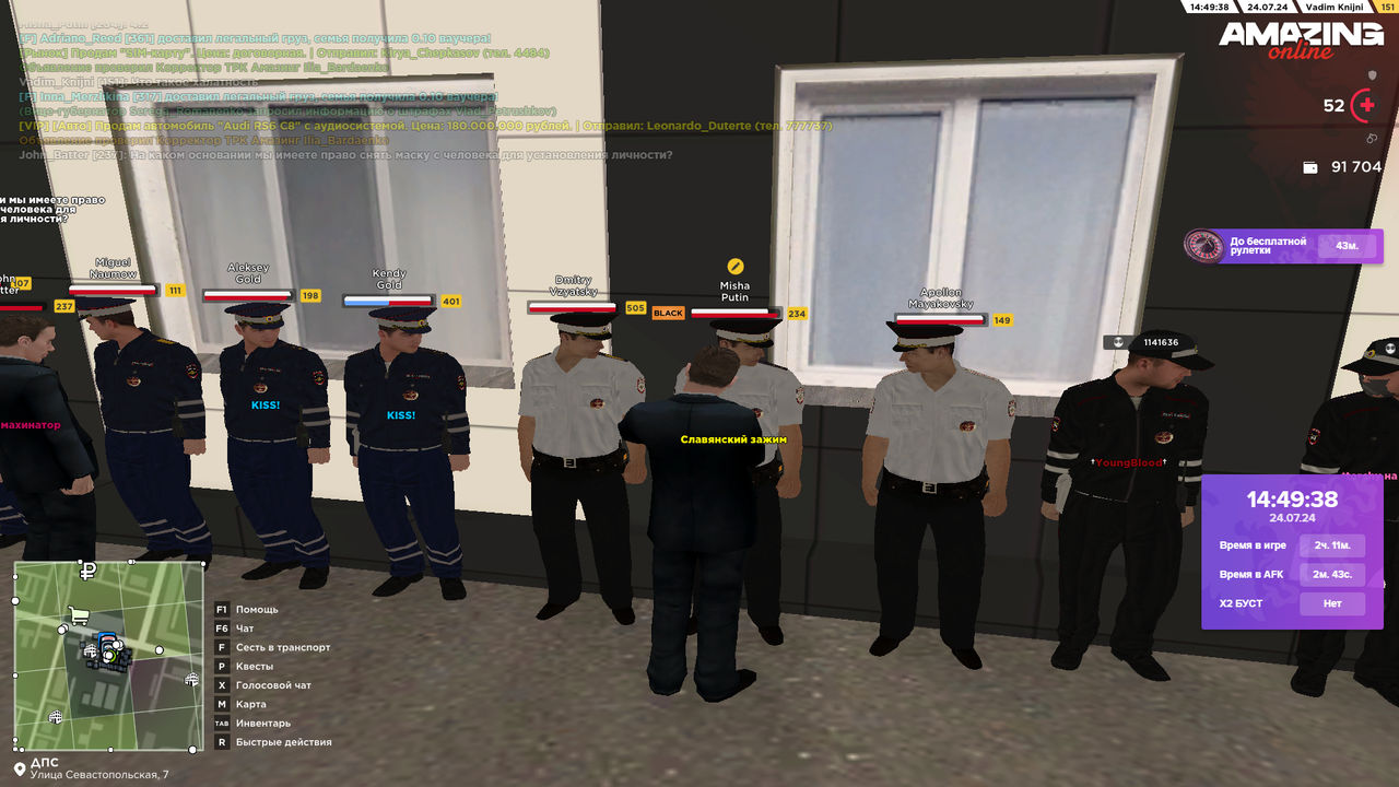 Снимок экрана (4470)