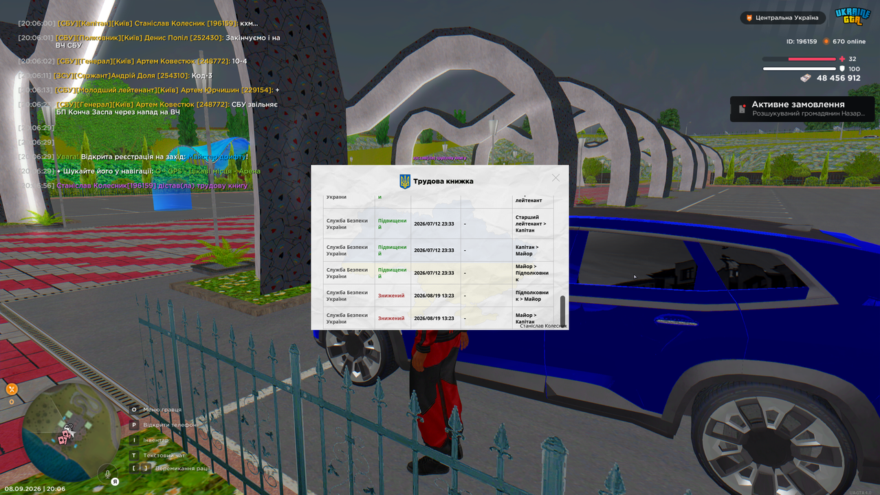 Grand Theft Auto San Andreas Screenshot 2026 09 08 20 06 59 55