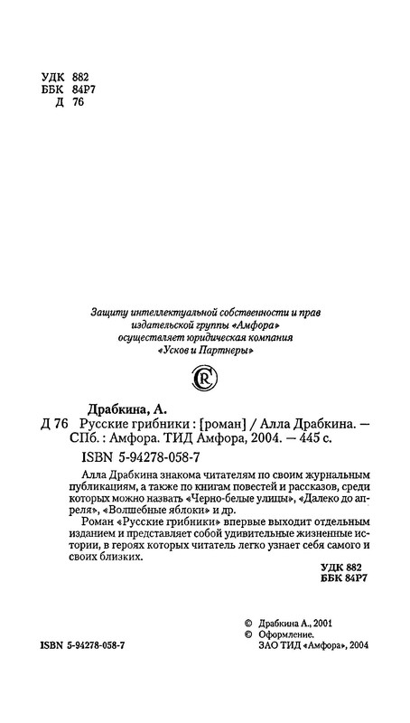 p0005
