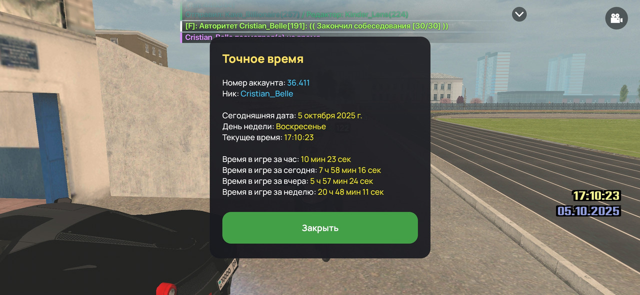 Screenshot_2025-10-05-17-10-26-253_com.liverussia.cr