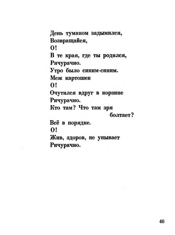 p0045