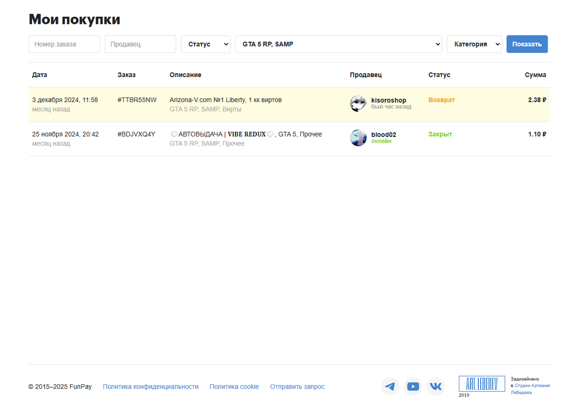 Снимок экрана 2025-01-02 230049