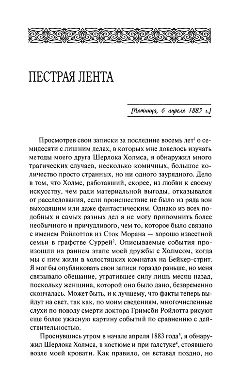 p0345