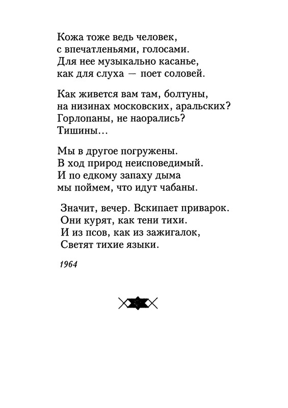 p0010