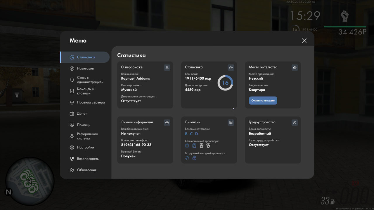 mta-screen_2025-10-22_22-30-16