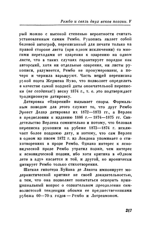 p0276