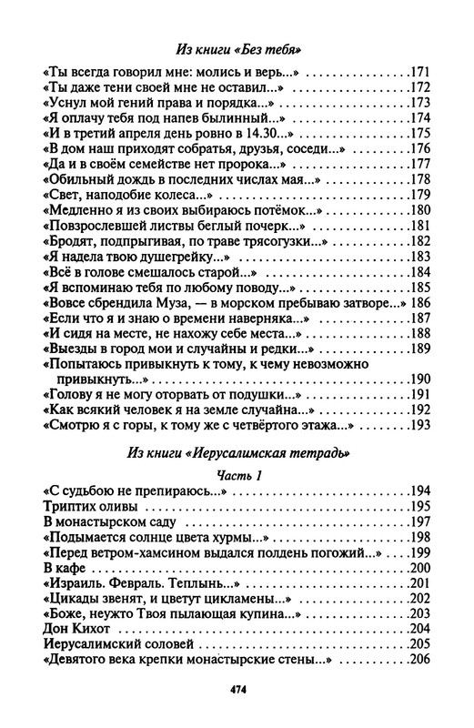 p0024