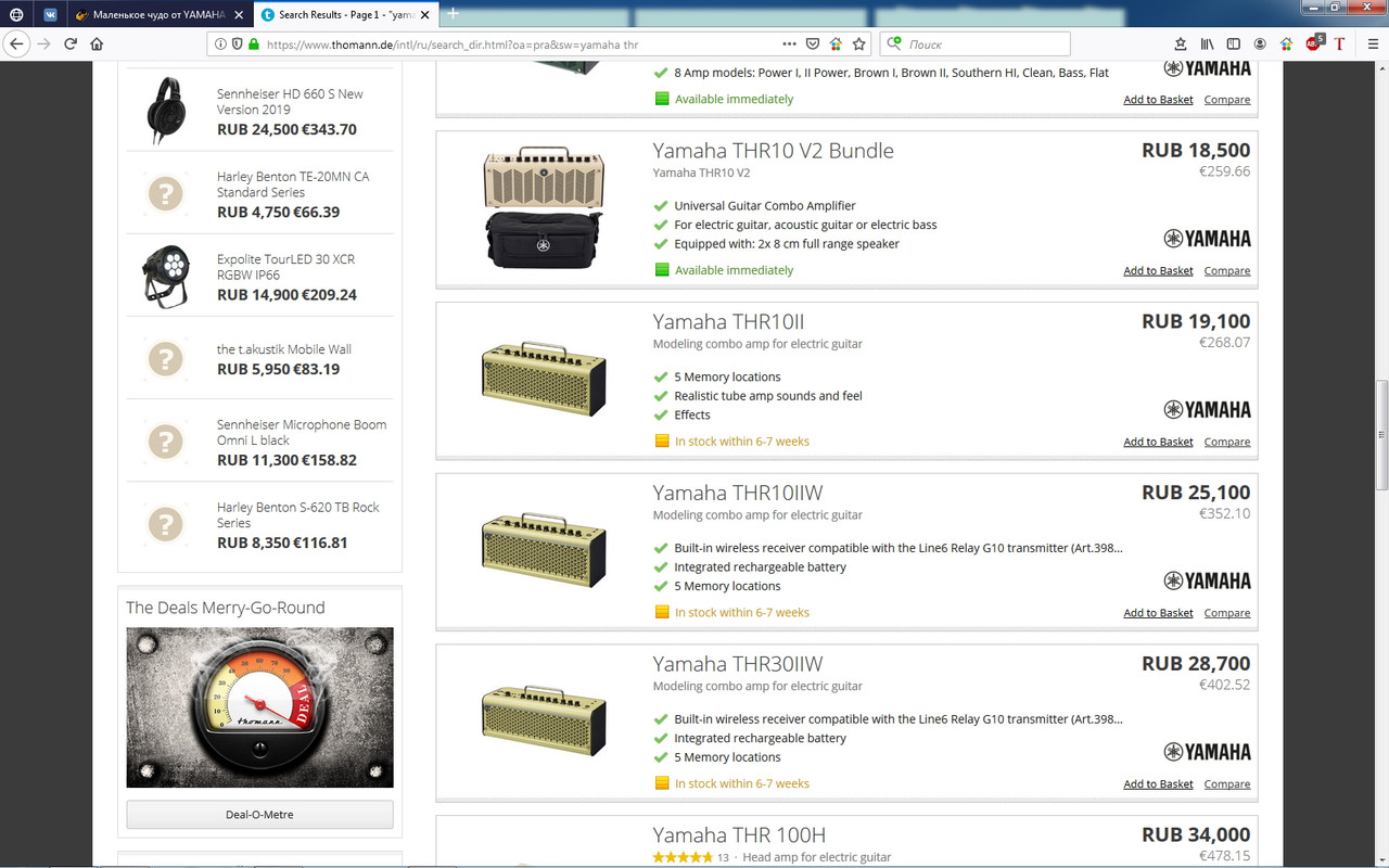 Безымянный