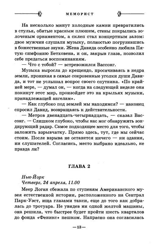 p0015