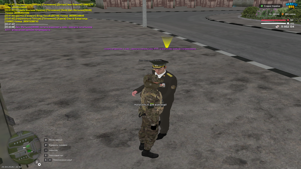 Grand Theft Auto San Andreas Screenshot 2026 04 25 22 42 09 54