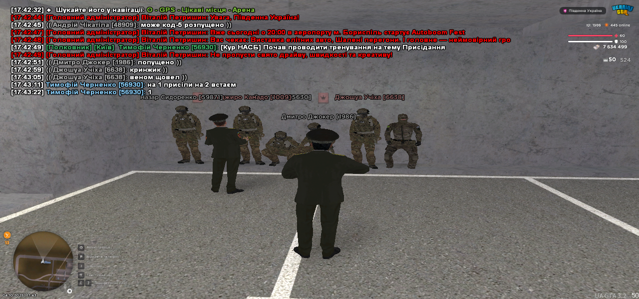 UKRAINE GTA 04.10.2025 17_43_23