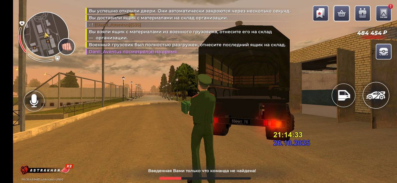 Screenshot 20251026 201435 BLACK RUSSIA