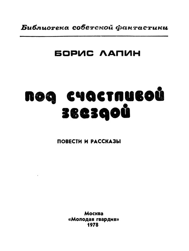 p0006