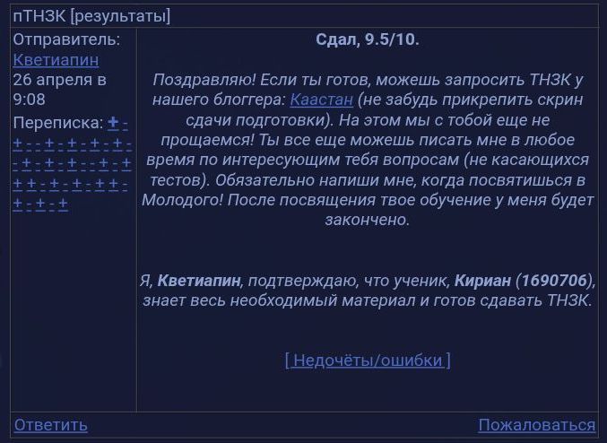 Screenshot 20260429 101148