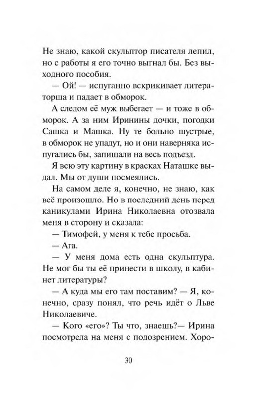 p0031