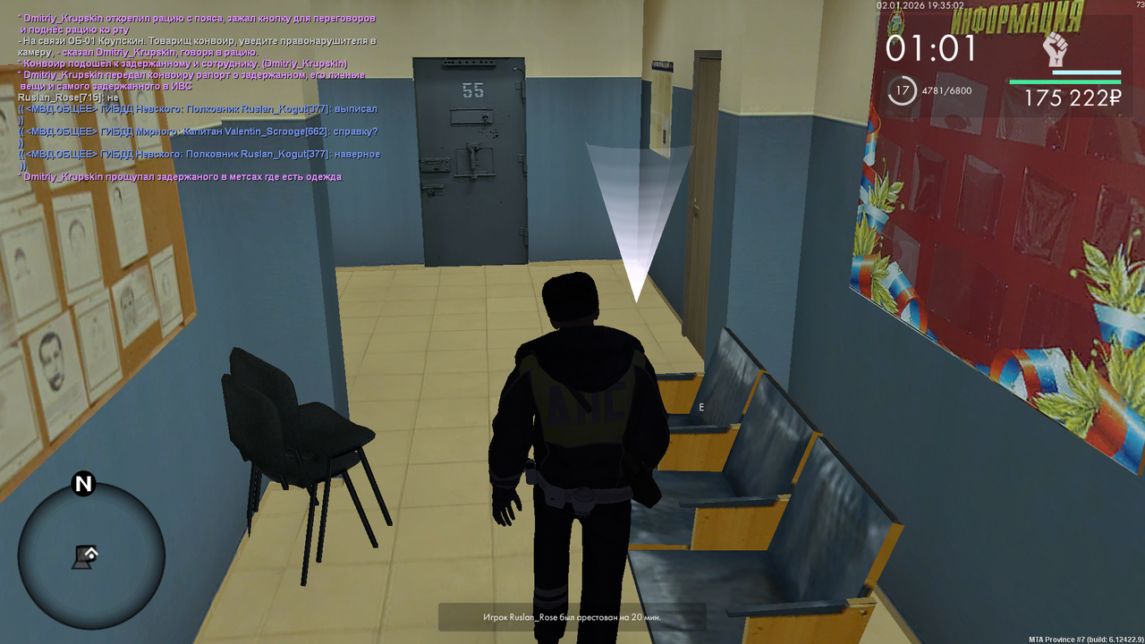 mta screen 2026 01 02 18 35 02