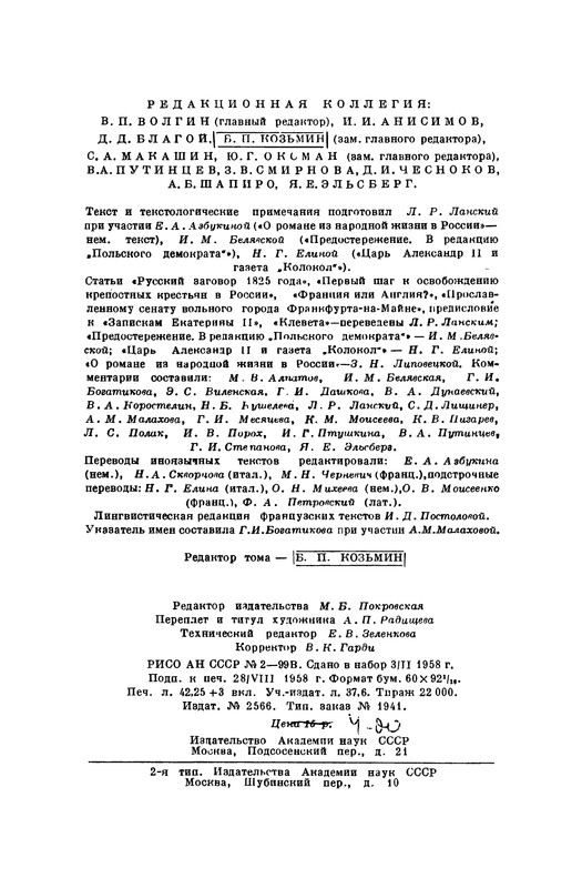 p0683