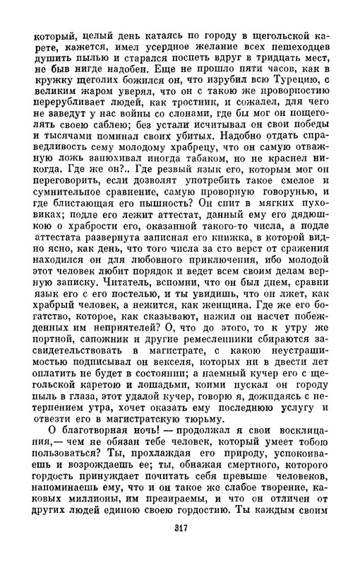 p0319
