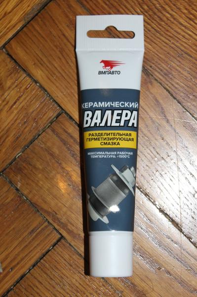 Картинка форума ВАЗ.ЕЕ