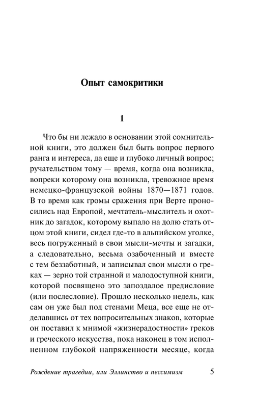 ASE000000000873335-05