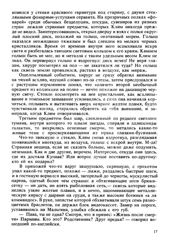 p0020