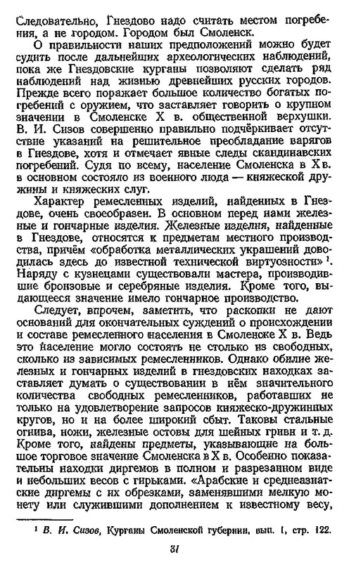 p0030