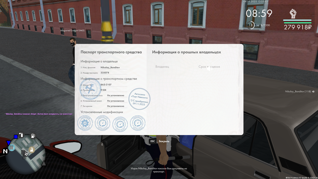 mta screen 2025 11 09 13 55 51