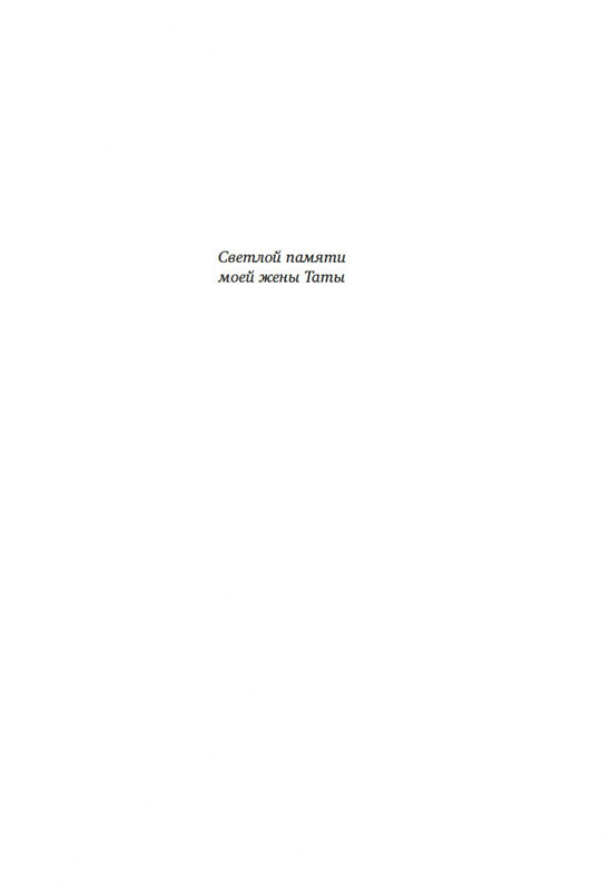 2-page-0004