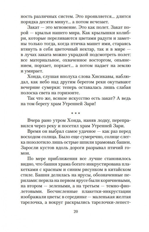 2-page-0018