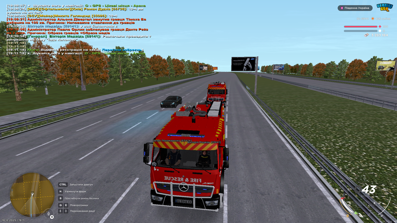 Знімок екрана (2631)