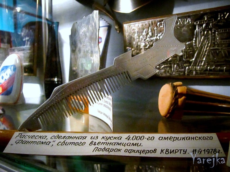расческа музей завода ''Арсенал'' Киев 2012