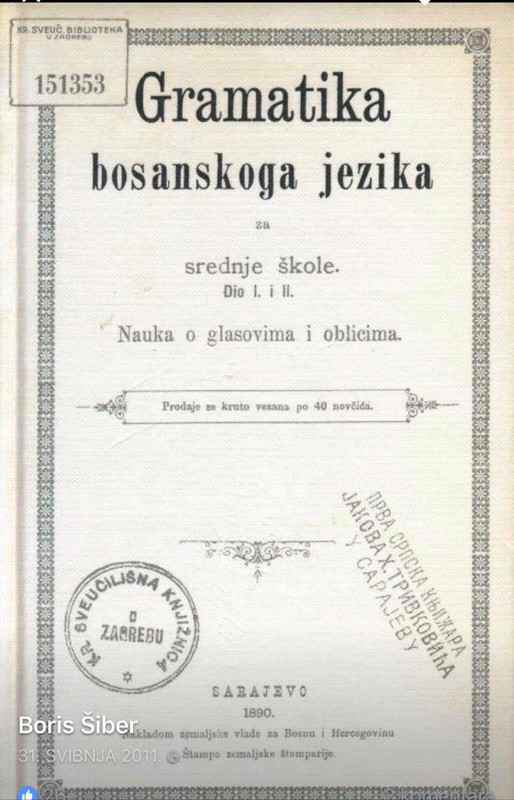 dokaz-postojanja-bosanskog-jezika-3