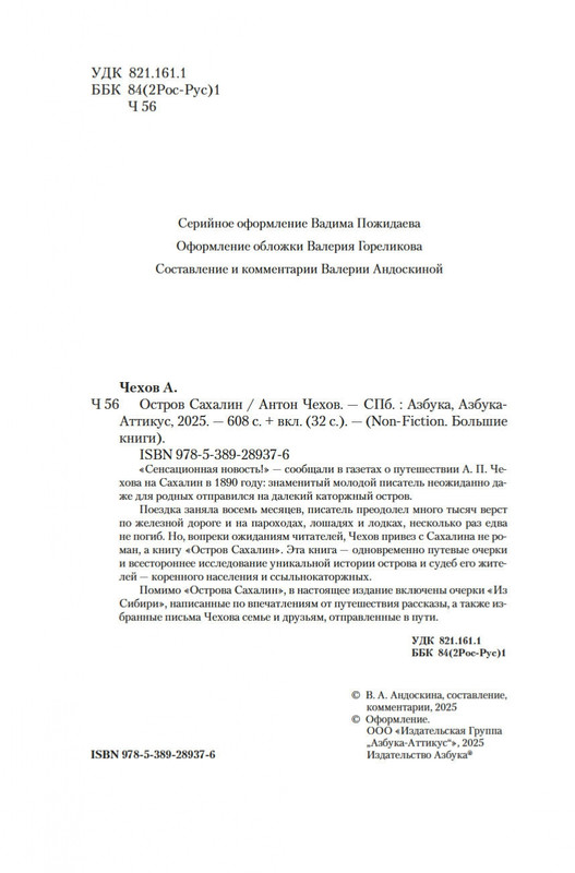 2-page-0002
