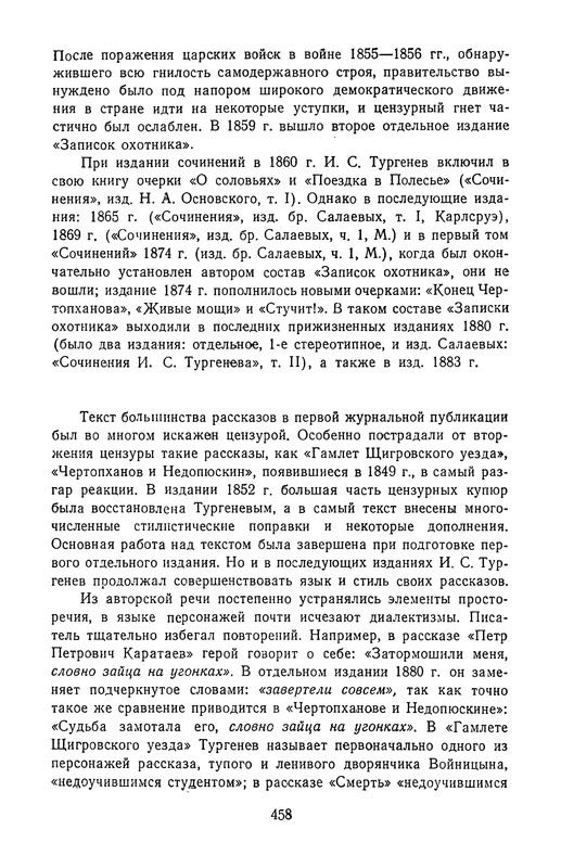 p0473 — Postimages