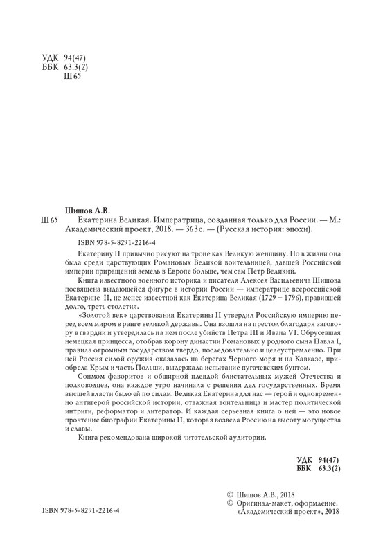 page-0005