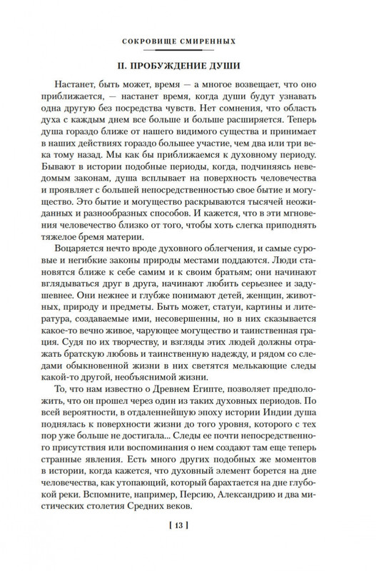 2-page-0010