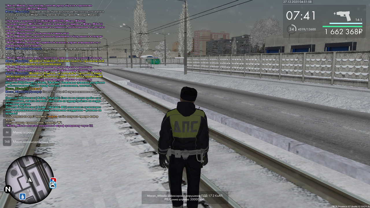 Grand Theft Auto San Andreas Screenshot 2025 12 27 02 51 59 04