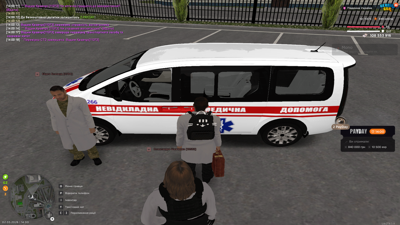 Grand Theft Auto San Andreas Screenshot 2026 05 02 14 00 19 63