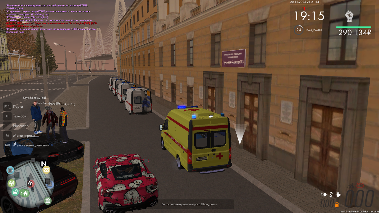 mta screen 2025 11 20 21 21 14