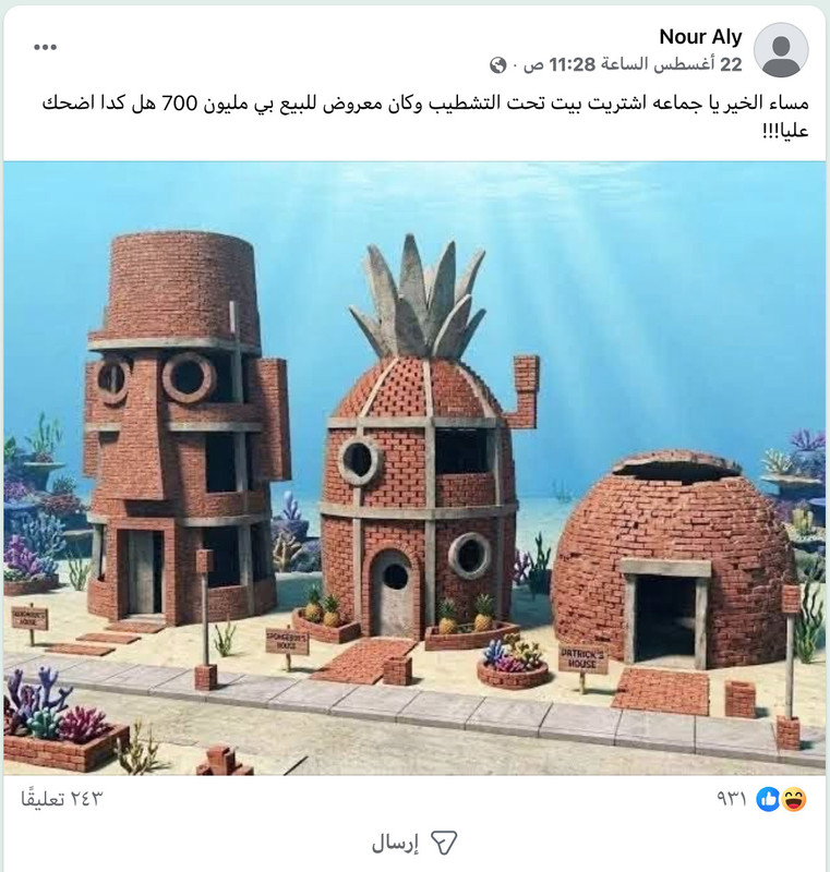 Original satirical group post 1, reproduced as source evidence.
