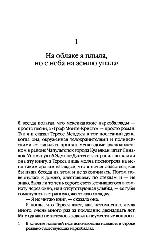p0012